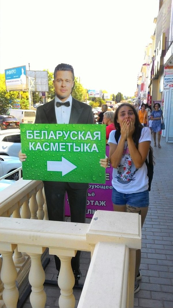 Was seen in Sevastopol. Thought no one would find him there... - My, Brad Pitt, Divorce, Angelina Jolie, Sevastopol