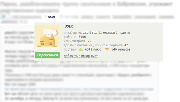 ������ ������ �� ����� ������