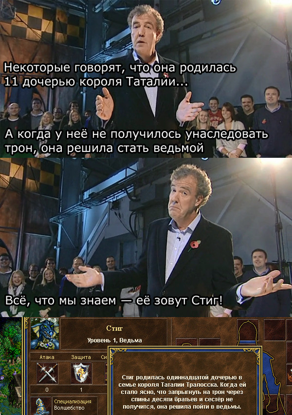 Some say... HOMM III, Top Gear,  , 