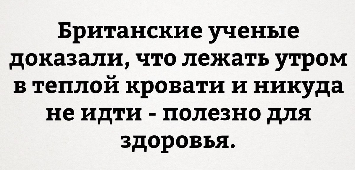 Британские ученые. Британские ученые доказали. Ученые доказали приколы. Британские учёные доказали приколы. Учёные доказали что британские учёные.