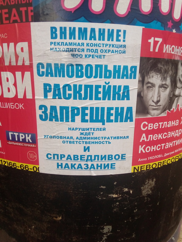 Интересно, что понимается под "справедливым наказанием"? | Пикабу