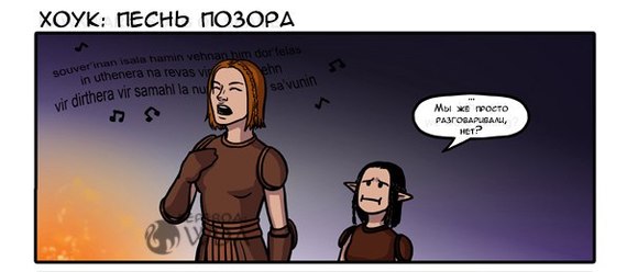   Dragon Age, , , 