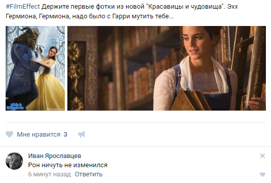 Когда коммент лучше заголовка)