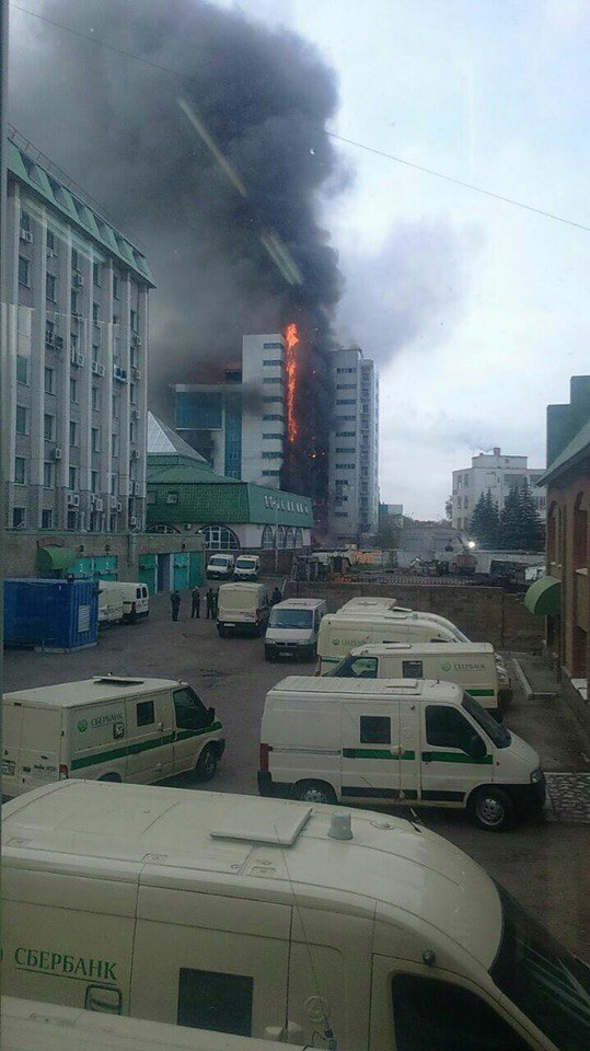 Place of collection of collectors - Ufa, Sberbank, Skhodnyak