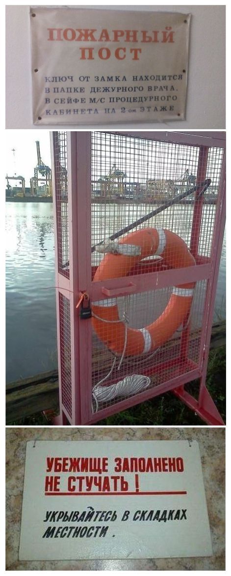 Забота о людях - важнее всего!