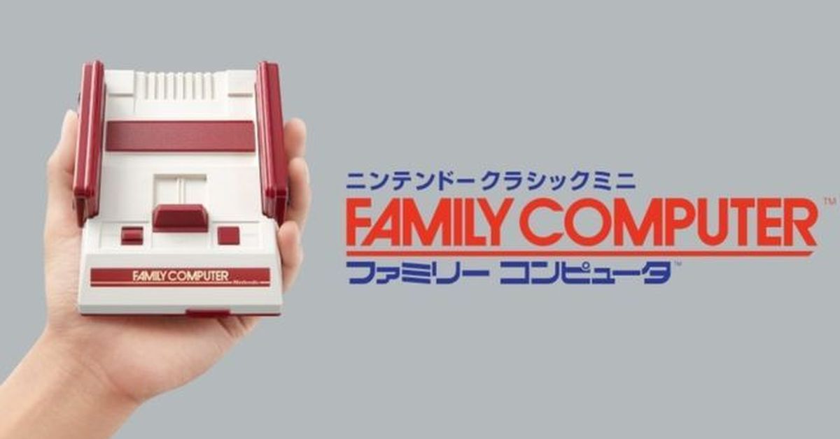 Компания nintendo. Famicom Mini. Фирма Nintendo. Famicom игры. Японская компания Nintendo.