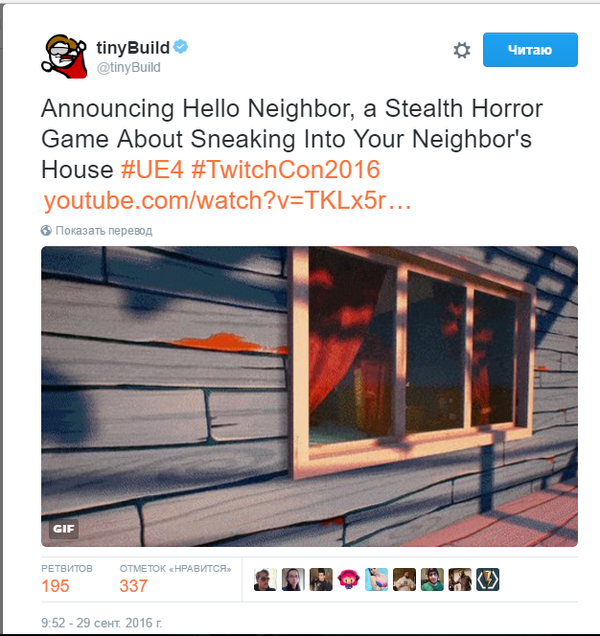Помните игру Hello Neighbor, которая примерно год назад была тут на Пикабу?