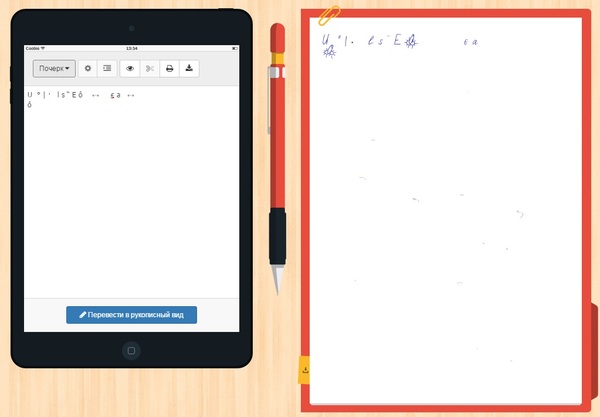 ���������� ������)