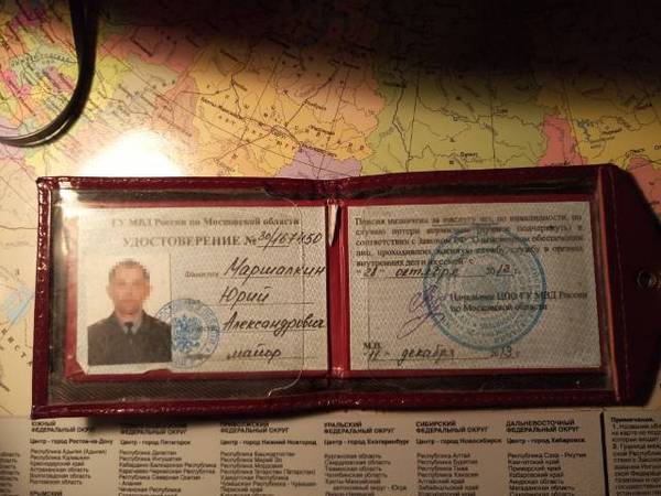 Found a pension certificate in Moscow (zhulebino) - A loss, Documentation, The strength of the Peekaboo, Found
