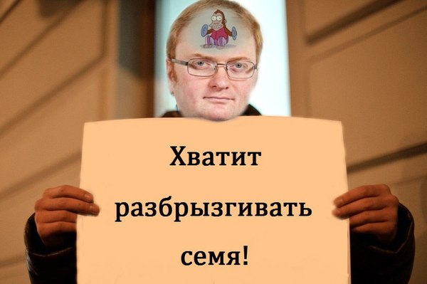 Milonov against menstruation and wet dreams - My, Milonov, , Period, Pollution, , Ban, , news, Vitaly Milonov