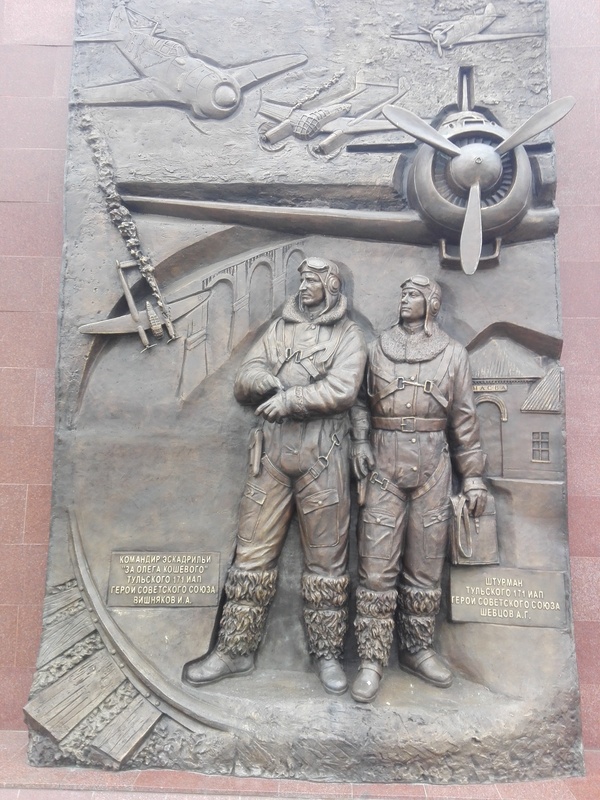 Memorial to the Defenders of the Sky of the Fatherland, Tula - Longpost, The Great Patriotic War, Everlasting memory