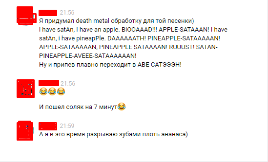 SATAN-PINEAPLE-AVEEE-SATAAAAAAN! - Asians, In contact with, Pen-Pineapple-Apple-Pen, Dialog, Death metal, Video