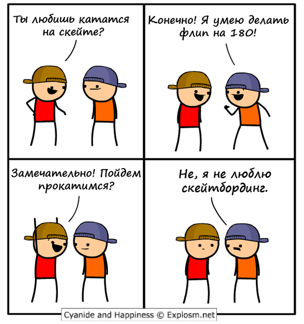 . Cyanide and Happiness, Explosm, , 