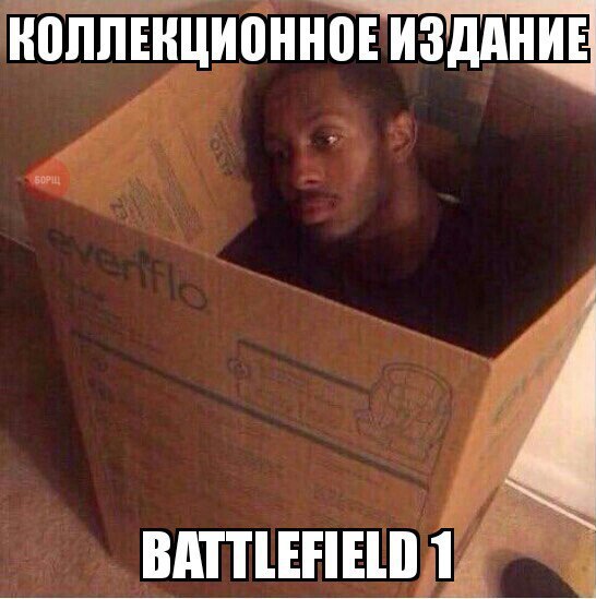 Battlefield 1 - Battlefield, Battlefield 1