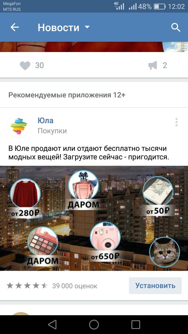       ..? , , , , 