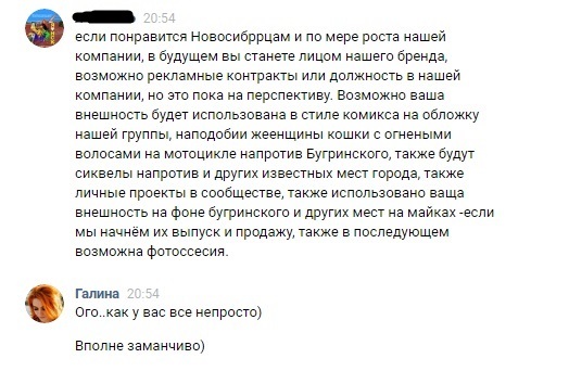 Дизайнеры нынче не те... - Моё, Дизайнер, Переписка, Одноклассники, ВКонтакте, Организация, Моё, Длиннопост