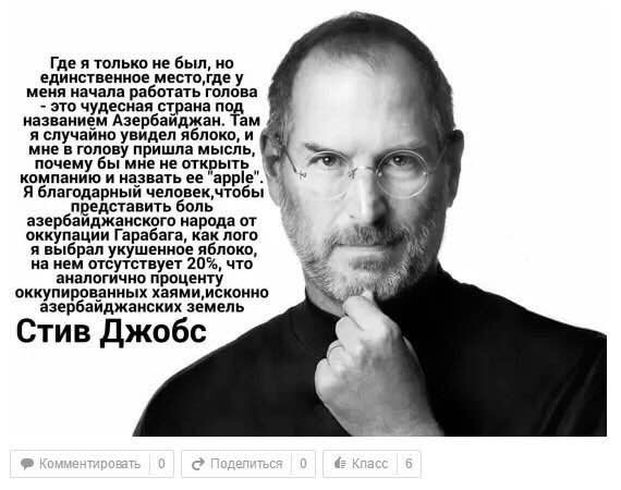 Unknown Steve Jobs quote - Quotes, Steve Jobs