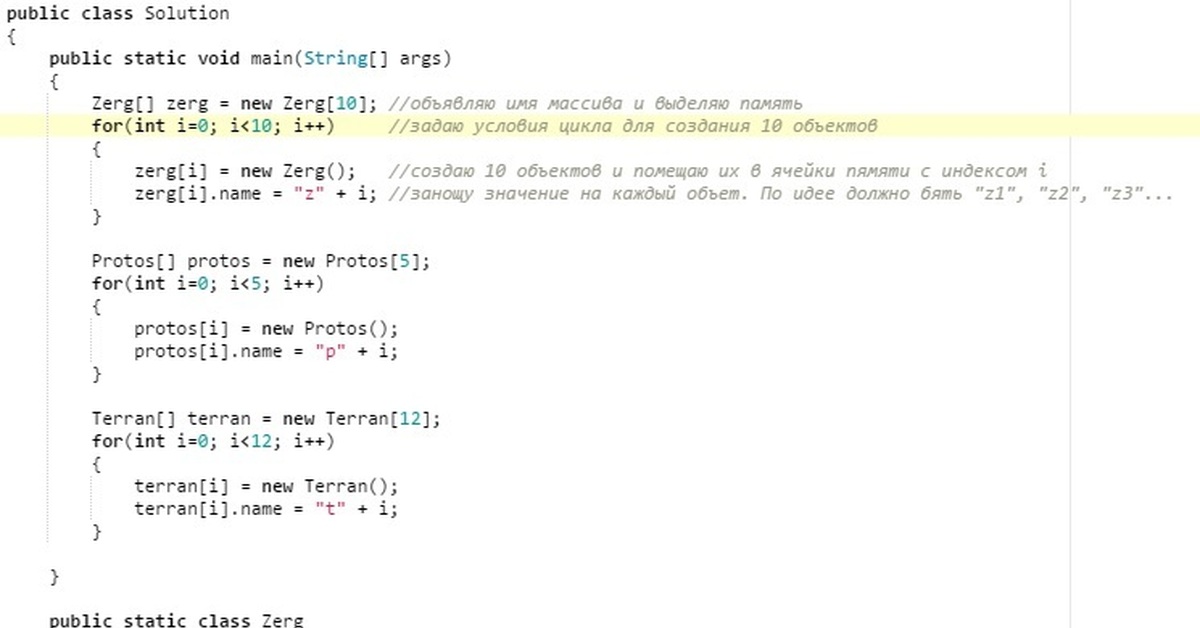 Типы данных, переменные и операторы Java - Блог программиста