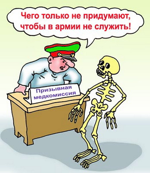 как узнать в какие войска попадешь служить тест. Смотреть фото как узнать в какие войска попадешь служить тест. Смотреть картинку как узнать в какие войска попадешь служить тест. Картинка про как узнать в какие войска попадешь служить тест. Фото как узнать в какие войска попадешь служить тест