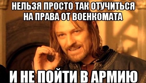 как узнать в какие войска попадешь служить тест. Смотреть фото как узнать в какие войска попадешь служить тест. Смотреть картинку как узнать в какие войска попадешь служить тест. Картинка про как узнать в какие войска попадешь служить тест. Фото как узнать в какие войска попадешь служить тест