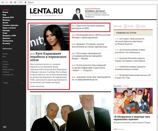 Lenta.ru ����������� ����������