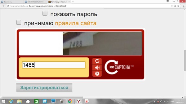 Radically tuned captcha - 1488, Captcha