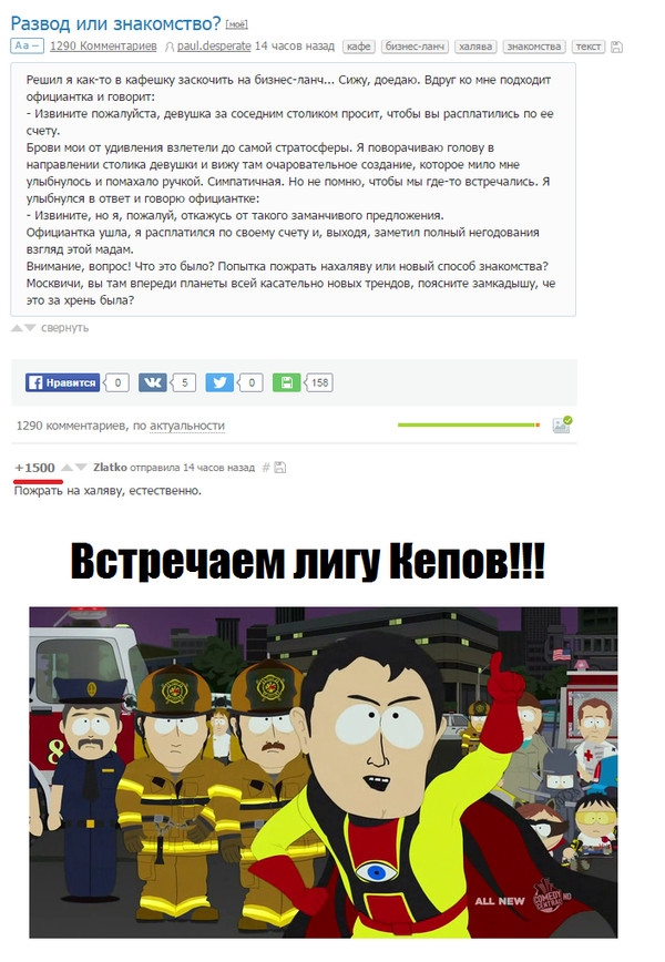 ������ ����������� ��� "�� ����������� ����!"