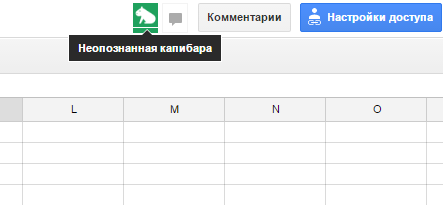 Гугл знает все - Работа, Моё, Офисные истории, Документы