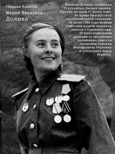 To be remembered. Beauty in that War. - To be remembered, The Great Patriotic War, Female, Longpost, Women