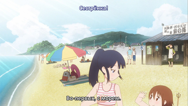      ... , , Yuri Seijin Naoko-san, , , 