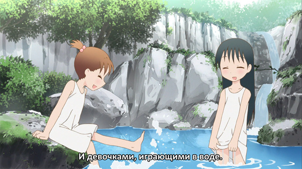      ... , , Yuri Seijin Naoko-san, , , 