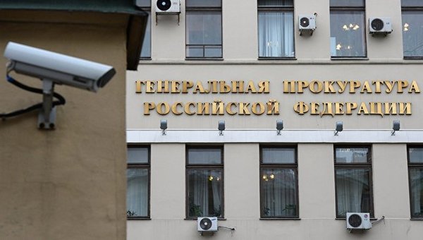 The Ministry of Energy fired two employees following an audit by the Prosecutor General's Office - Politics, Russia, Ministry of Energy, Corruption, Reprimand, Dismissal, General Prosecutor's Office, Риа Новости