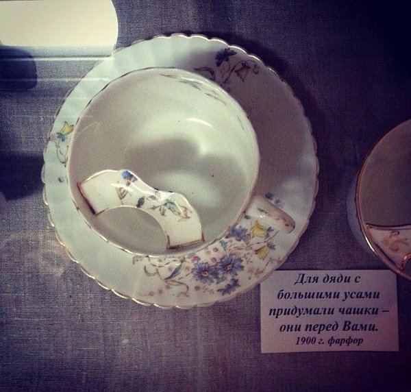 It didn’t flow down the mustache, but it got into the mouth!) - Porcelain, A cup, Усы