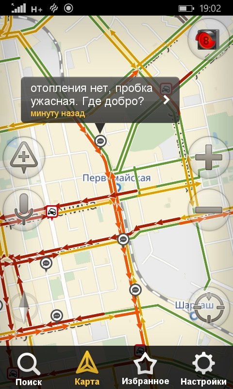 Hopelessness - Traffic jams, Yekaterinburg, Navigator