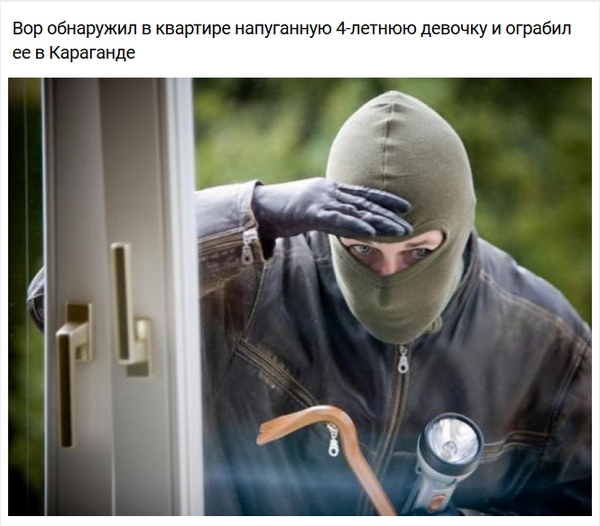 А в каком же городе была квартира!?