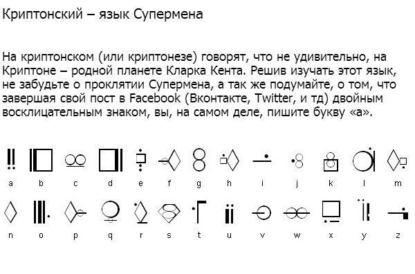 From the cycle of non-existent - Language learning, Fantasy, Star trek, Lord of the Rings, Longpost