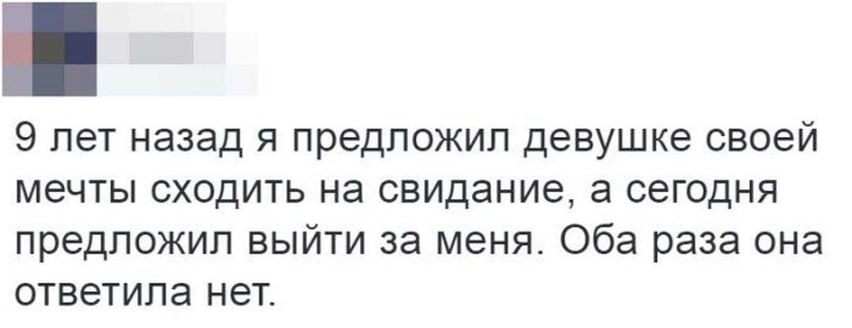 Предложи назад. Свидание мечты цитаты. Когда все девочки учились целоваться на помидорах.