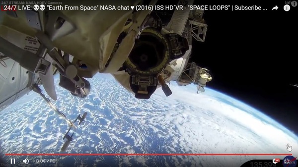 NASA launched a live broadcast from the satellite - NASA, Text, Satellite, Land, Space, Broadcast