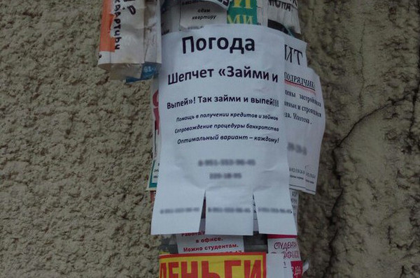 Суровые маркетологи Воронежа