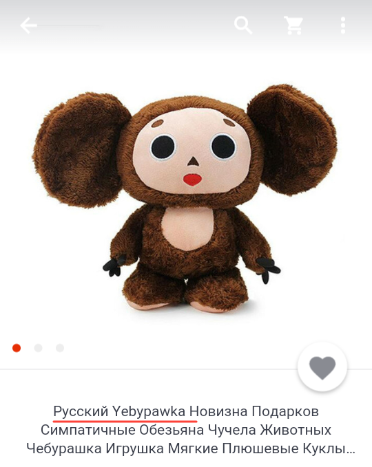 ... , AliExpress