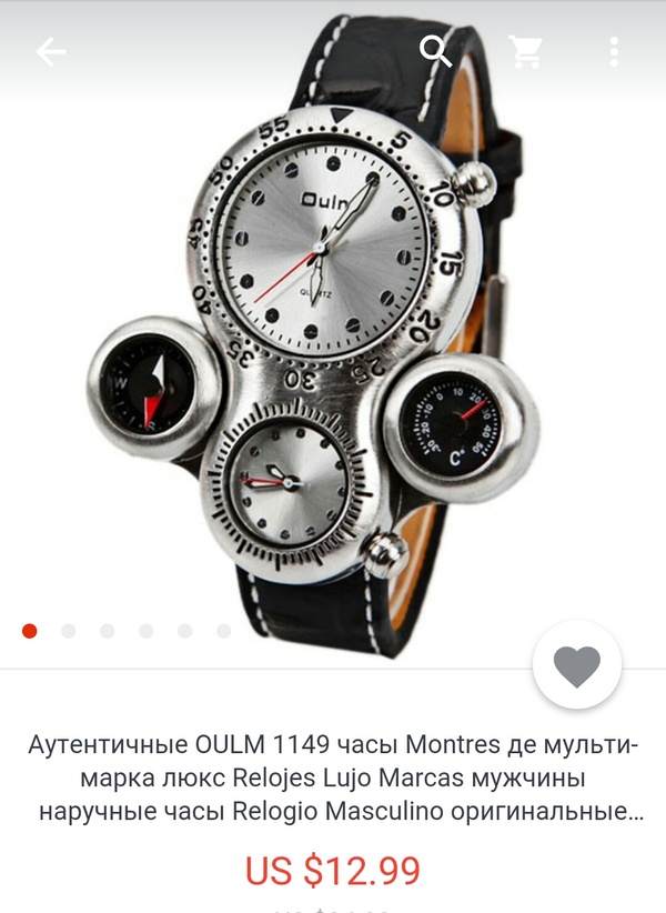    13  ---? AliExpress, 