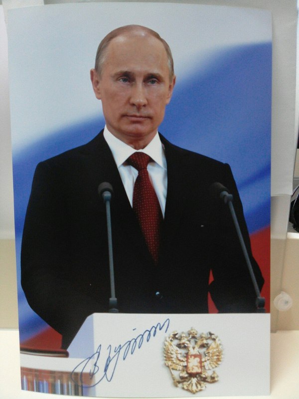 Autograph from Putin - Miracles happen, Novosibirsk, Vladimir Putin, , Autograph, Portrait, Letter, Site, Miracle