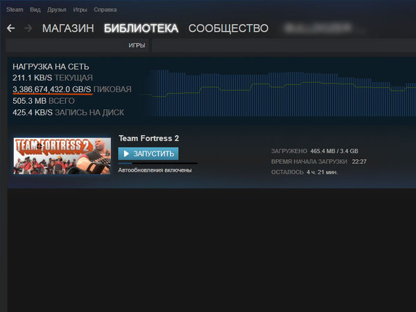 When I almost downloaded the entire Internet ... - Internet speed, Steam, My, Team Fortress 2, Bug