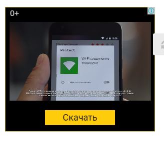 Advertising, mmm.... - Advertising, Advertising on Peekaboo, Yandex., Yandex browser