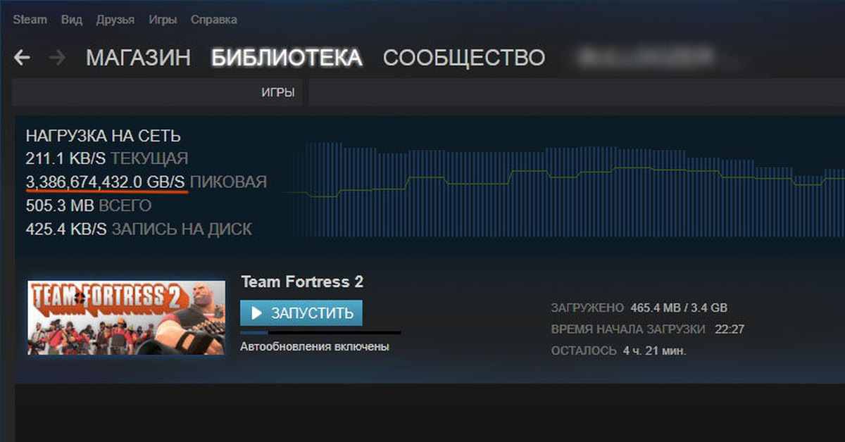 Steam speed