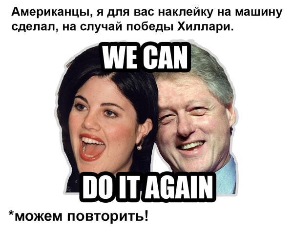 Idea for a sticker - Politics, Humor, We can repeat, Bill clinton, Monica Lewinsky
