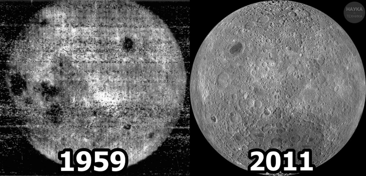 Первый снимок обратной стороны луны. Фотография обратной стороны Луны 1959. Обратная сторона Луны 1959. Луна 3 снимки обратной стороны Луны. 1959 Снимки Обратная сторона Луны.