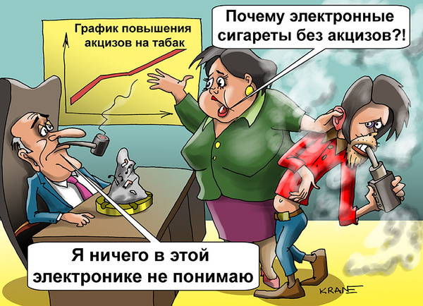 Cigarettes can rise in price by 20 rubles - My, Caricature, Cigarettes, Electronics, Rise in price, news, Rise in prices