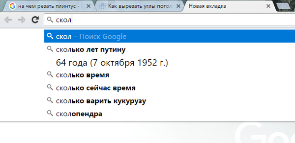 ... 64 . .  ,  ,  , Google, Google Chrome