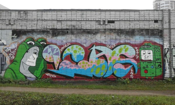 Sensual graffiti - My, Pepe, , I know that feel bro, Graffiti